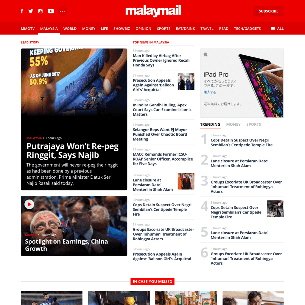 Simple and clean website design for Malay Mail on desktop view.